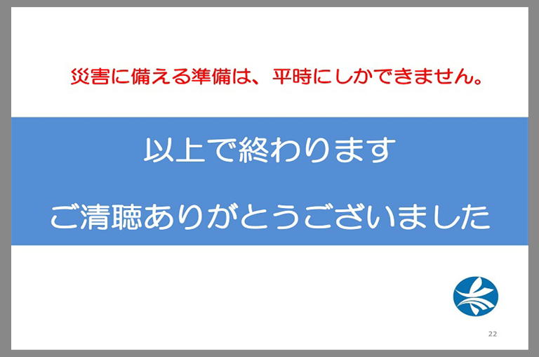 [altテキスト]