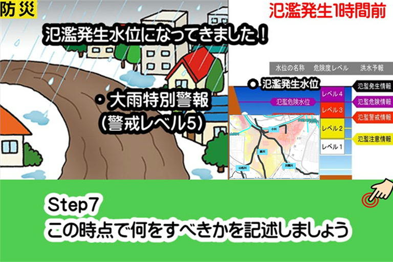 画像16